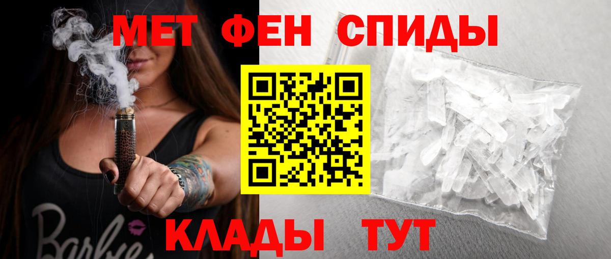 Батайск  Amphetamine  Вход с VPN  АМФ Premium 