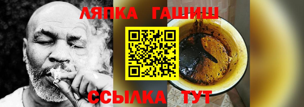 ГАШ 40% ТГК  Гашиш ice o lator  Батайск  Вход с VPN 