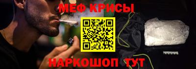 молекула духа Ярцево