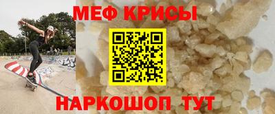 молекула духа Ярцево