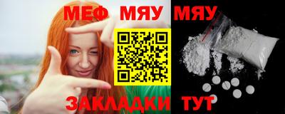 молекула духа Ярцево