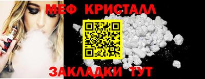 молекула духа Ярцево