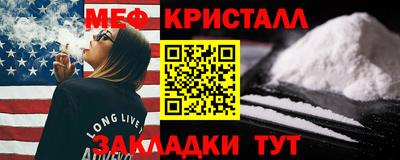 молекула духа Ярцево