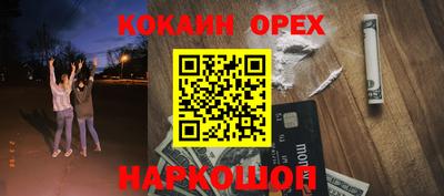 кокаин колумбия Янаул