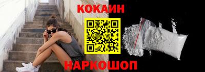 кокаин колумбия Янаул