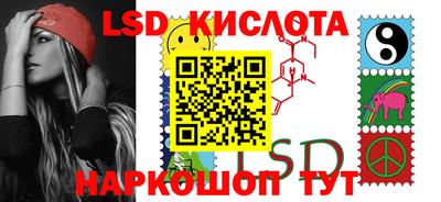 тгк Ярославль