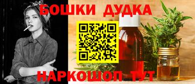 молекула духа Ярцево