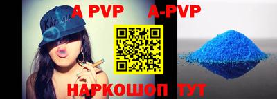 тгк Ярославль