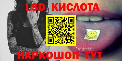 молекула духа Ярцево