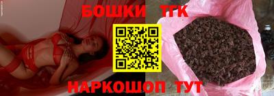 молекула духа Ярцево