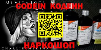 кокаин колумбия Янаул