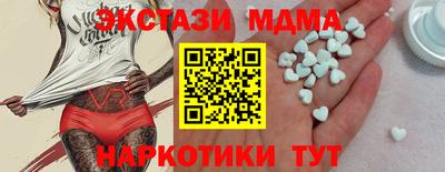 тгк Ярославль