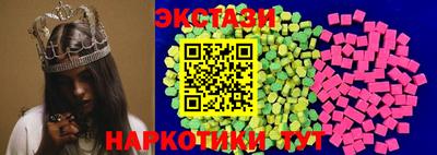 тгк Ярославль