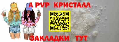 молекула духа Ярцево