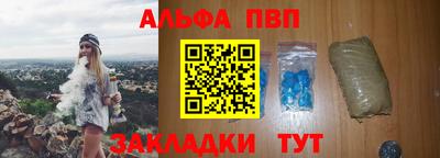 молекула духа Ярцево