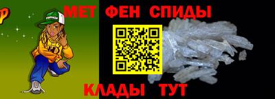 молекула духа Ярцево
