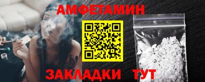 молекула духа Ярцево