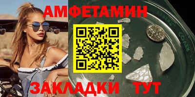 молекула духа Ярцево