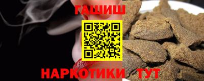 молекула духа Ярцево