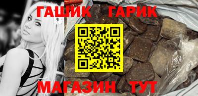 молекула духа Ярцево