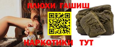 молекула духа Ярцево