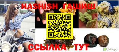 молекула духа Ярцево