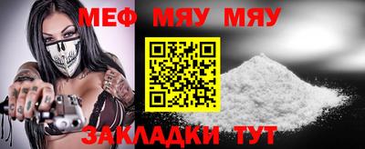 молекула духа Ярцево