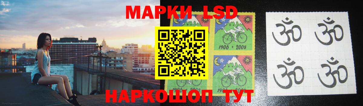 ЛСД экстази кислота  Лсд 25 экстази  Батайск  Вход с VPN  Лсд 25 экстази ecstasy 
