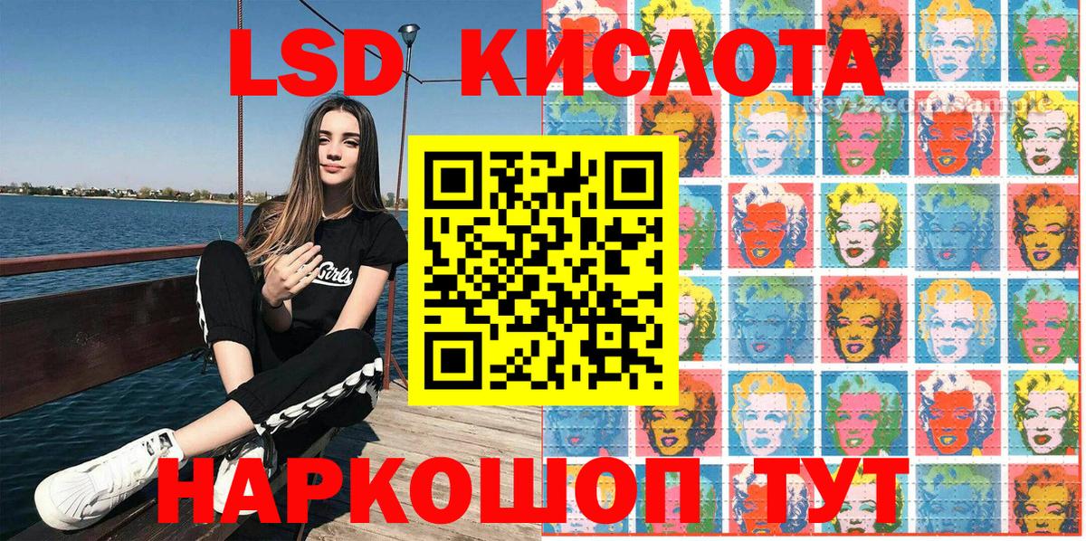 Батайск  Наркотические марки 1500мкг  Вход с VPN 